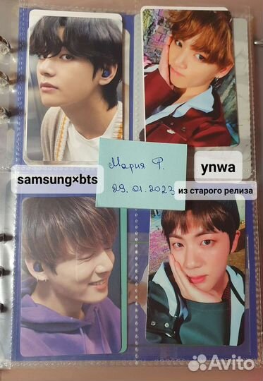 Карты bts one, proof, butter, samsung