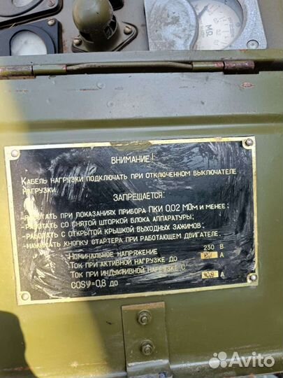 Бензогенератор армейский габ-2-0/230-М1