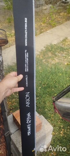 Спининг crazy fish arion asr 862 mls 260, 4-18