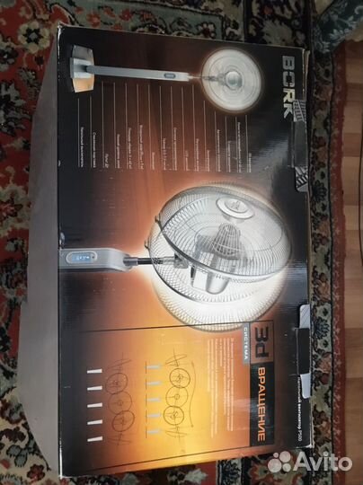 Вентилятор напольный с пультом новый в упаковке