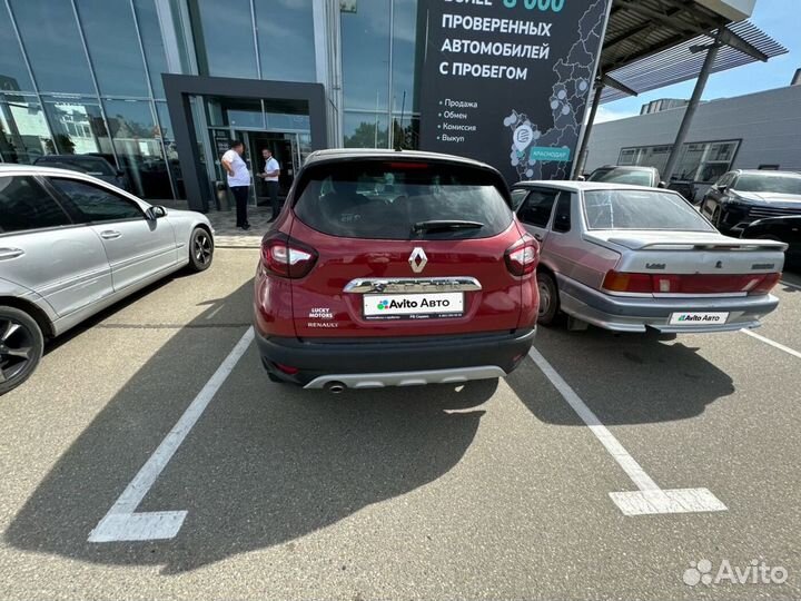 Renault Kaptur 1.6 CVT, 2019, 55 200 км