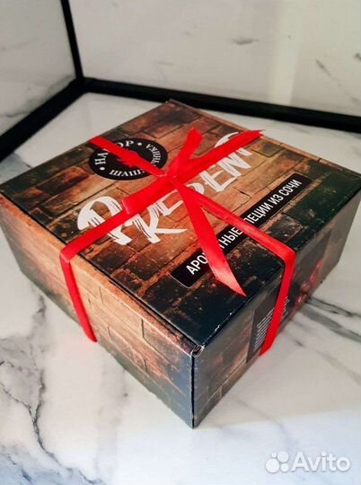 Набор шашлычника