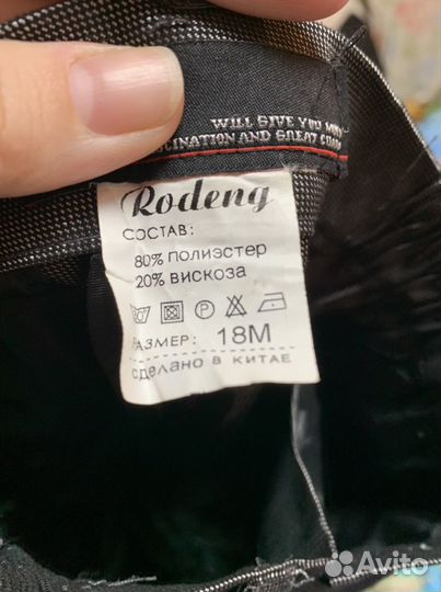 Детский праздничный костюм