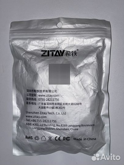 D-tap батарея DMW-BLJ31 Panasonic Lumix S1H