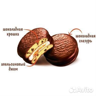 Пирожное Choco Pie Апельсин 180 г