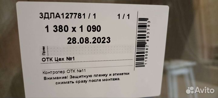 Пластиковые окна Rehau Delight Design