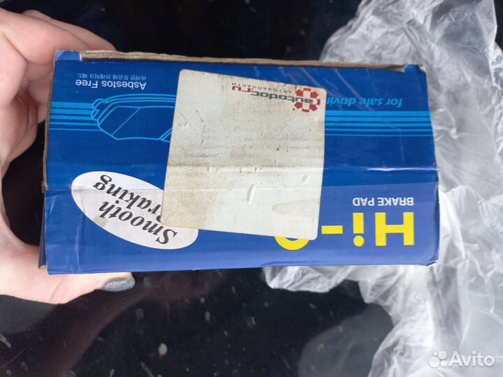 Продам тормозные колодки