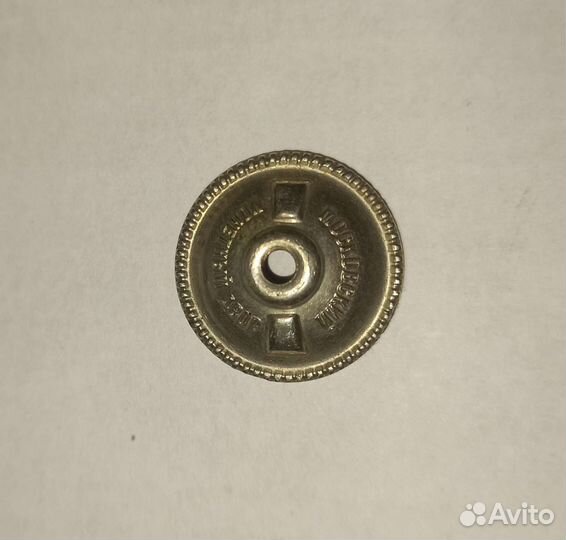 Значки СССР