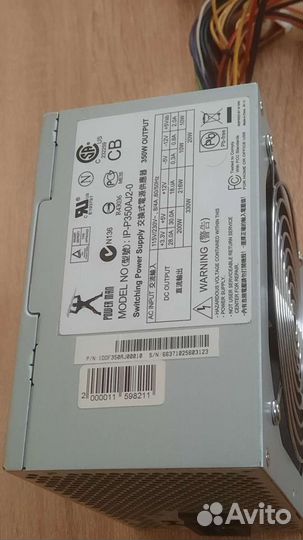 Блоки питания PC (300-450W)