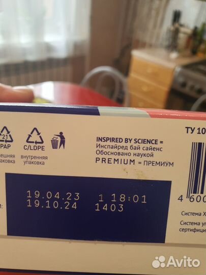 Смесь нутрилак антирефлюксный с рождения