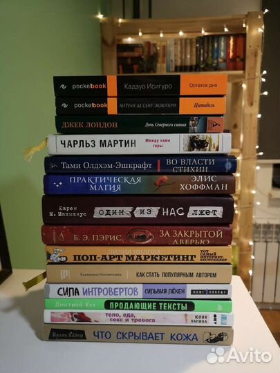 Книги \ разные