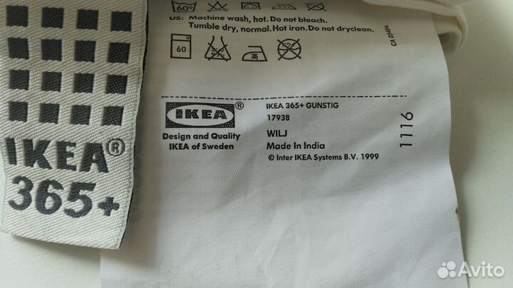 Кухонные полотенца IKEA 365+ комплект 2 шт