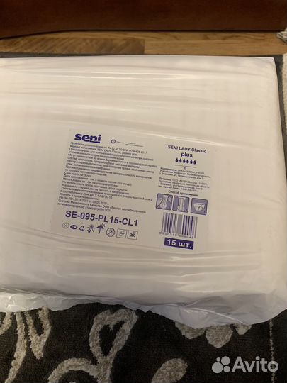 Урологические прокладки seni