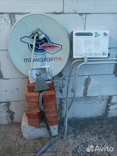 Спутниковая антенна триколор