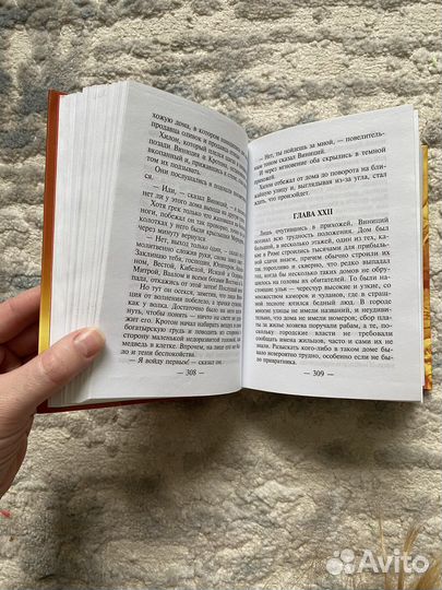 Камо грядеши Генрик Сенкевич