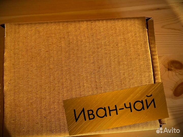 Иван-чай полезный, лето 2023, один килограмм