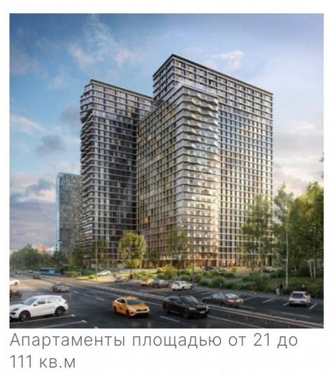 Апартаменты-студия, 23,2 м², 16/29 эт.