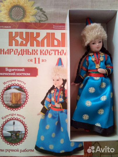 10 кукол а народных костюмах в Ставрополь