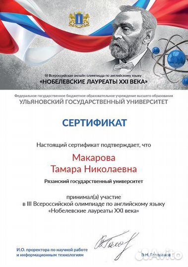 Помощь с домашним заданием по английскому