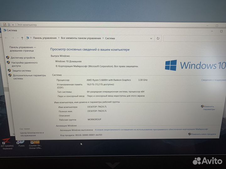 Hp victus 16rtx 3050
