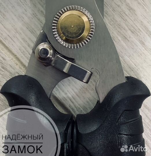 Универсальные усиленные хозяйственные ножницы