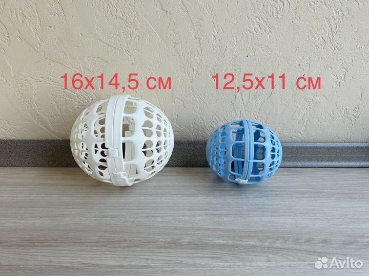 Шар контейнер для белья.Snips.Италия