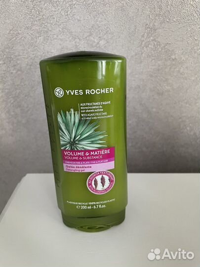 Продам средства по уходу за волосами от Ив Роше