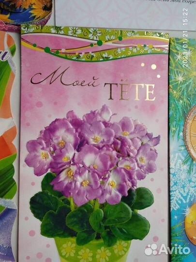 Открытки чистые