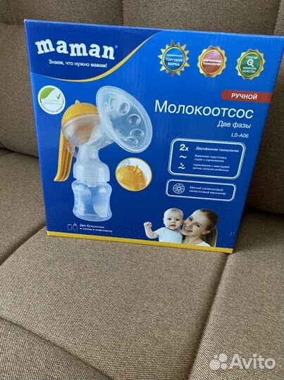 Молокоотсос maman ручной