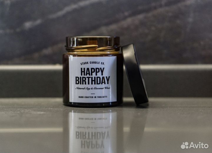 Ароматизированная свеча ручной работы 200 мл