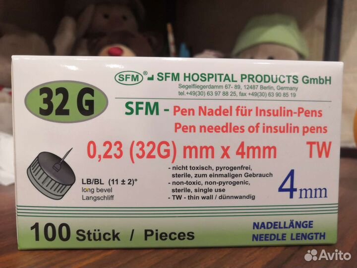 Инсулиновые иглы для шприц ручек 4 мм