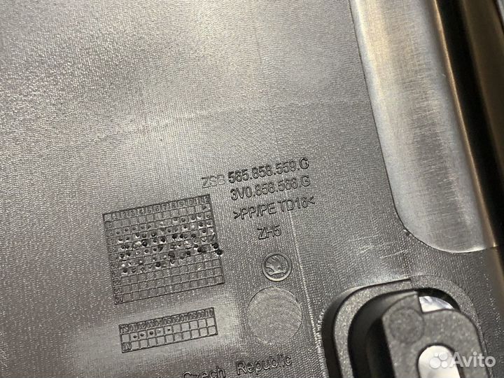 Щиток под круиз kodiaq karoq superb