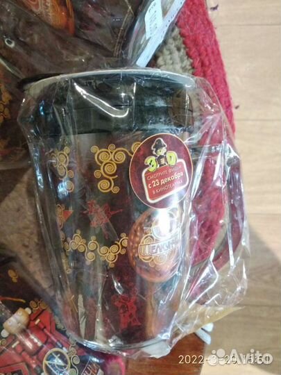 Термокружка