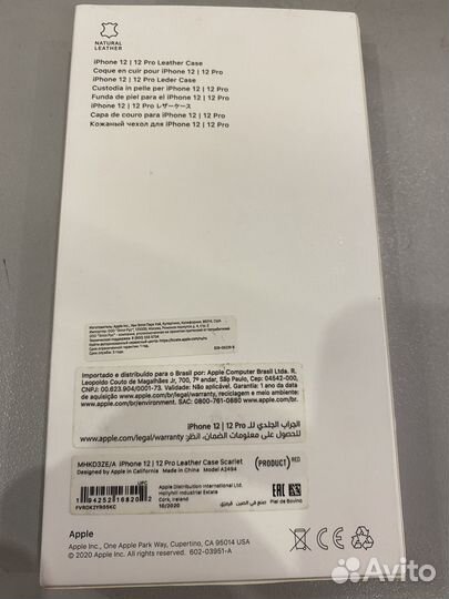 iPhone 12 12pro leather case Б/У