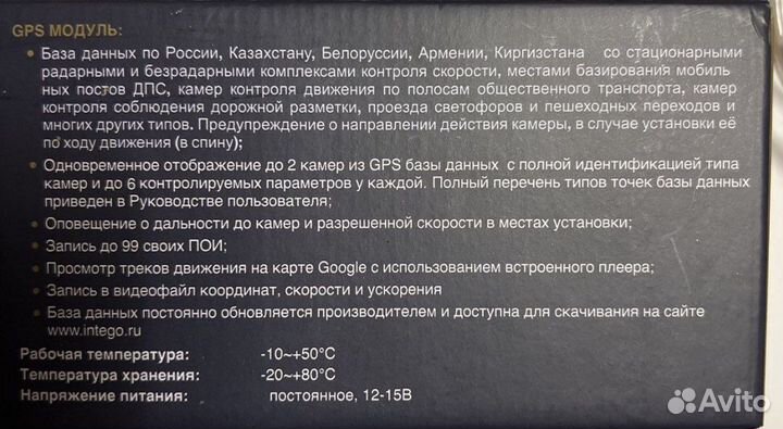 Продаю комбо устройство