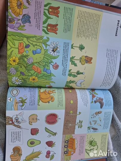 Детские книги в отличном состоянии