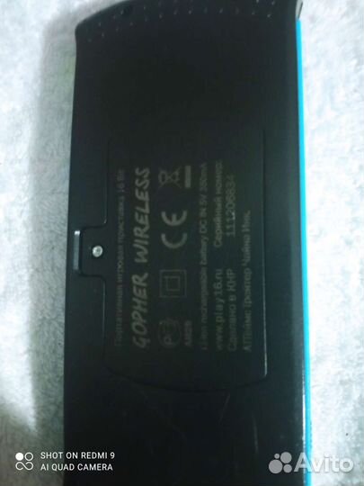 Колекционирование