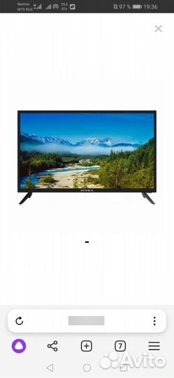 Телевизор supra 32