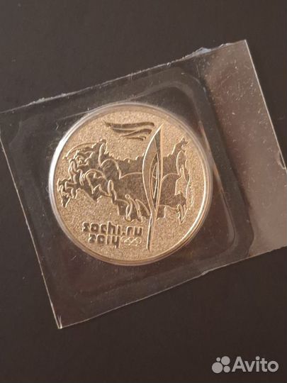 Юбилейные монеты