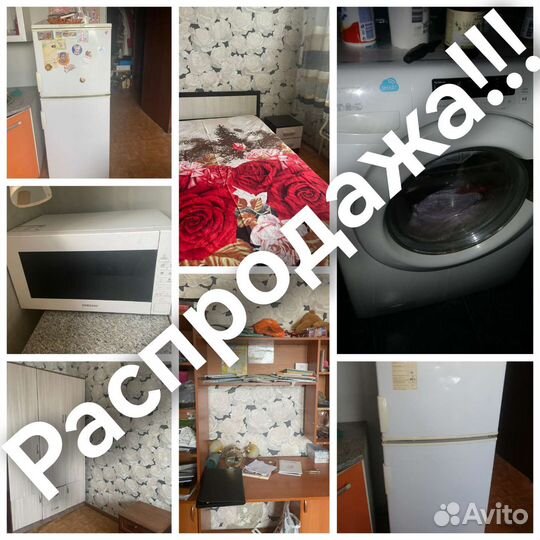 Все для дома и дачи
