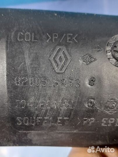 Патрубок воздушного фильтра Nissan terrano D10