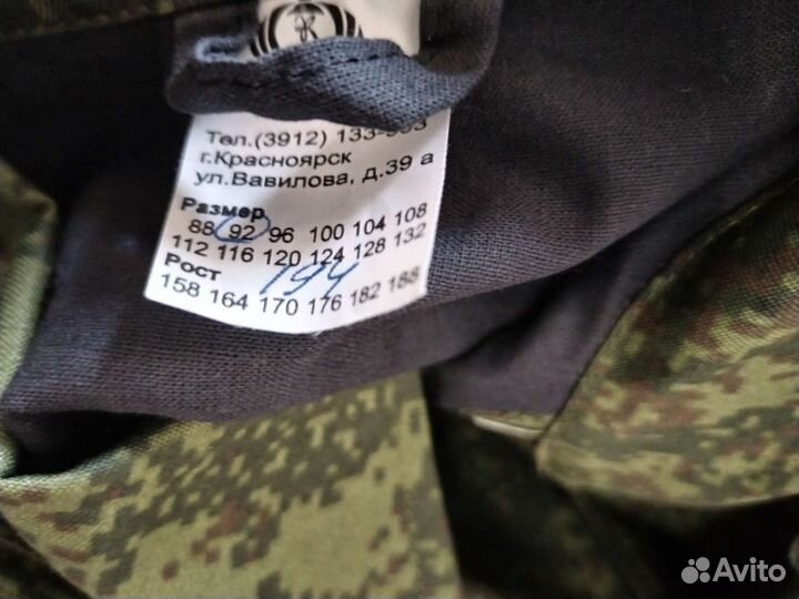 Военная форма