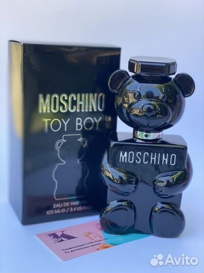 Парфюм мужской Moschino toy Boy распив