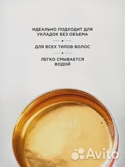 Reuzel Помада красная 35 гр