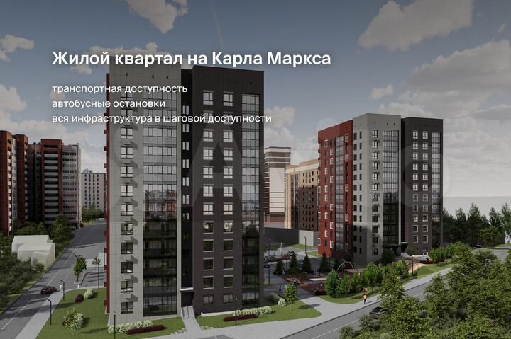 2-к. квартира, 72,8 м², 7/12 эт.