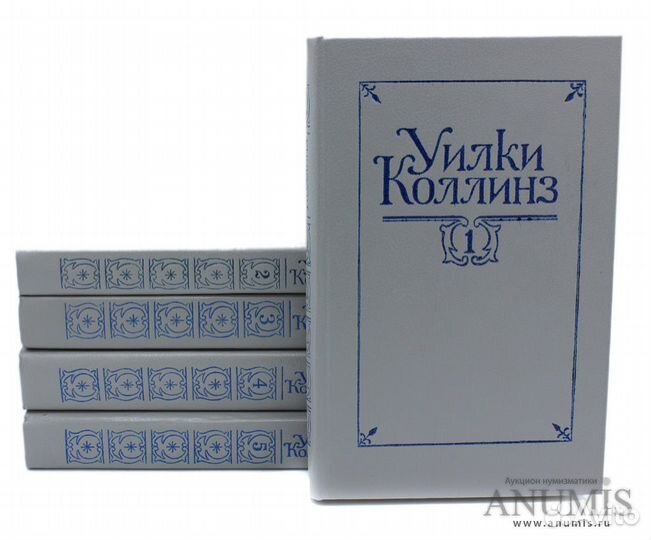 Коллинз Собрание сочинений в 5 томах (комплект.)