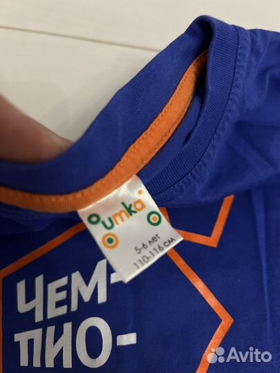 Спортивная форма
