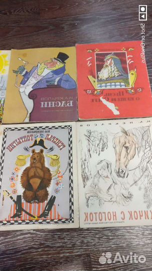 Книги детские СССР