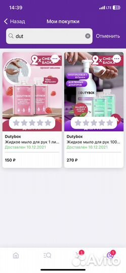 Жидкое мыло для рук