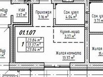 Квартира-студия, 25,2 м², 2/4 эт.